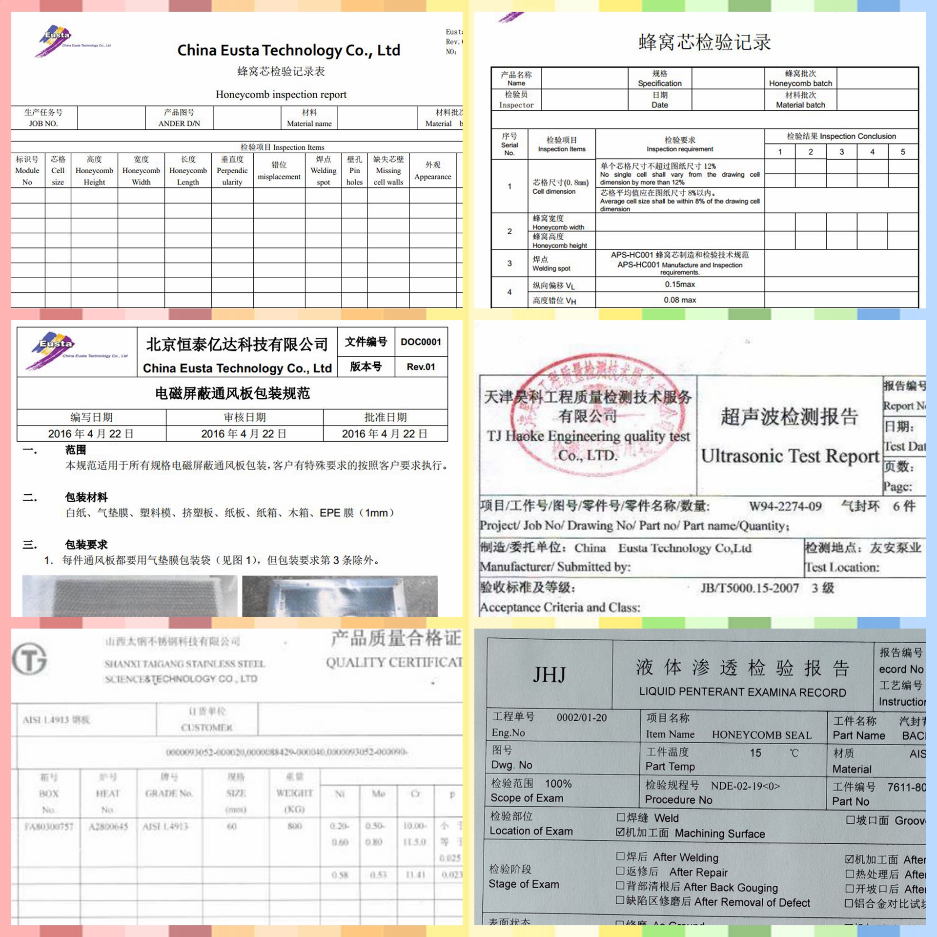 Strict inspection records